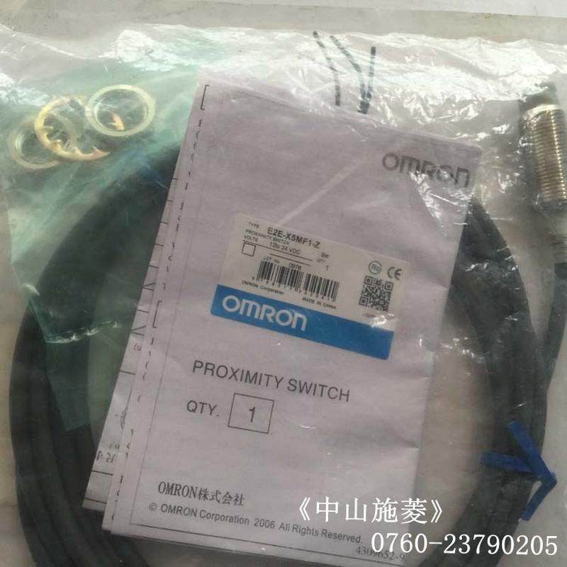 接近开关式光电e2e-x5mf1-z