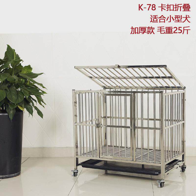 加粗加厚不锈钢笼折叠宠物笼法斗哈士奇金毛小中大型犬狗笼子