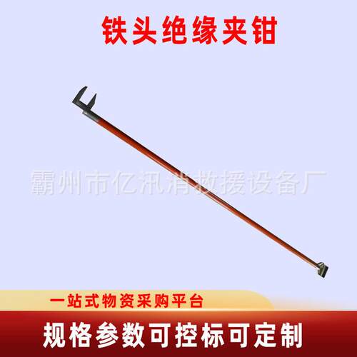 电力架线辅助工具耐高压绝缘头夹钳2m绝缘杆式线绝缘夹铁头钳