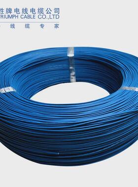 交联125度600v供应辐照高温电子线317316号1.5平方xlpe电子线