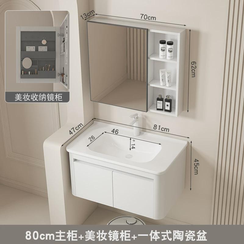 现代简约卫生间一体式浴柜盆陶瓷洗漱落地洗手台挂墙式镜柜收纳柜