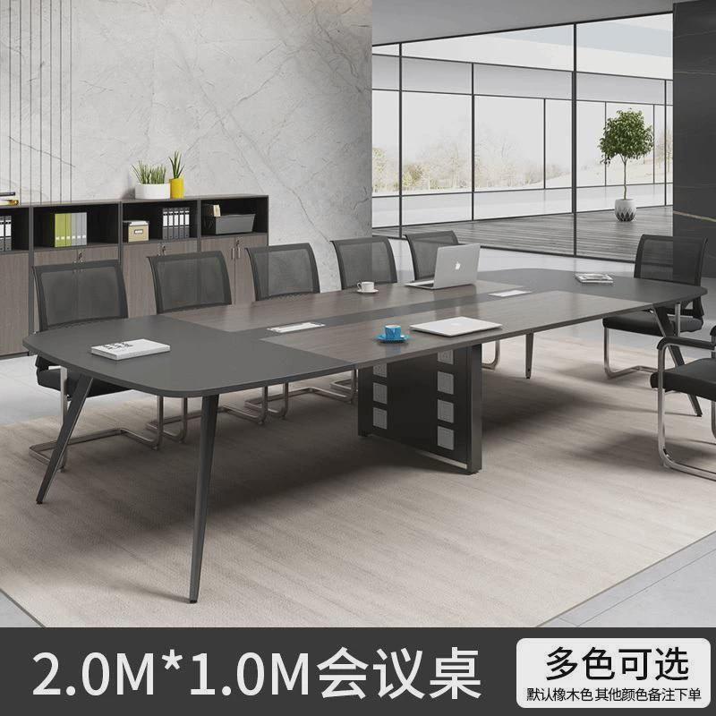 会议桌椅组合一整套简约现代长条形会议桌商务多功能高档会议室