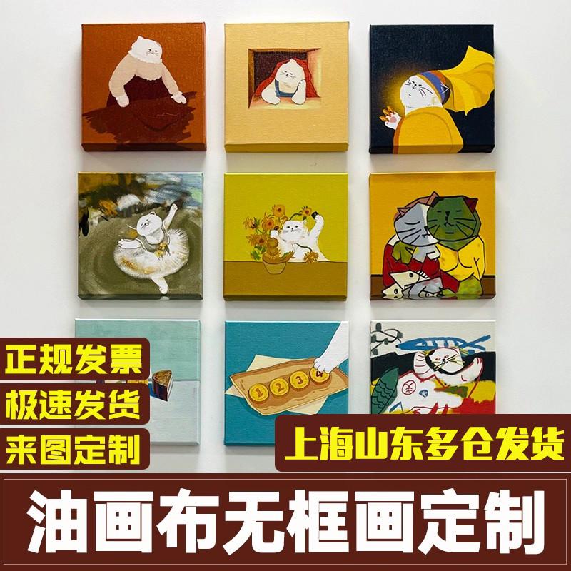无框画定制照片插画艺术微喷来图定做装饰画油画布高清打印挂画