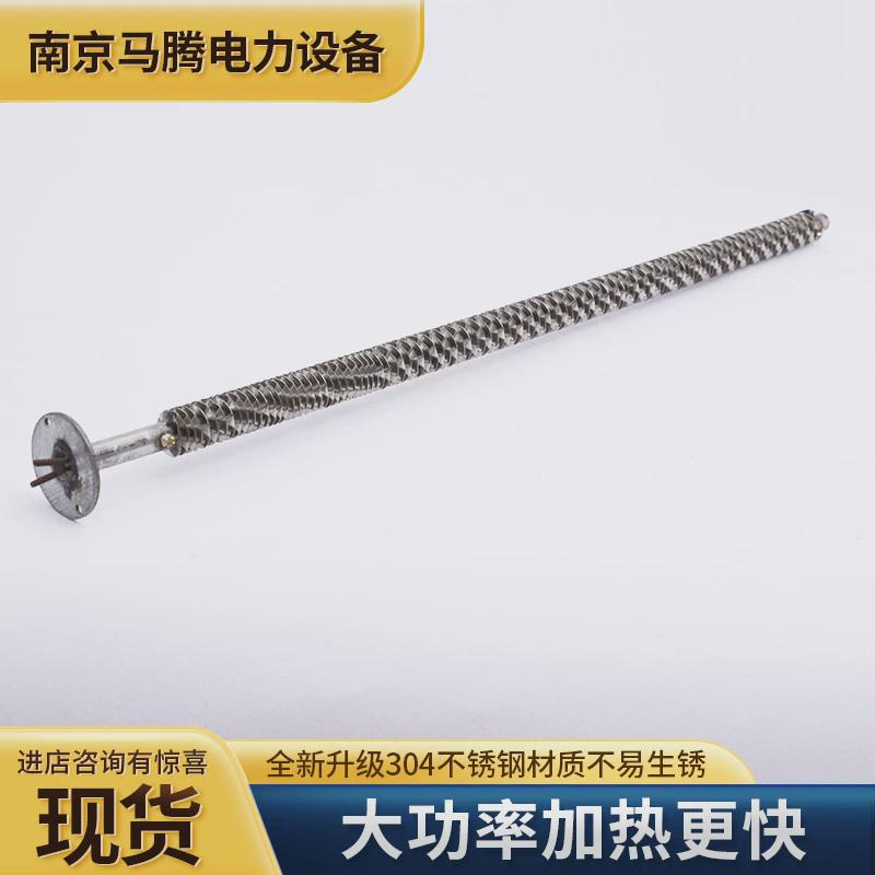 单头翅封口机电热管片发热棒模具包邮加热管可定不锈钢螺纹发热