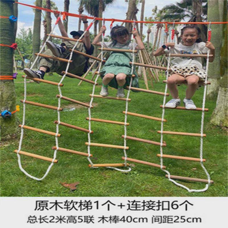 儿童户外爬梯幼儿园攀爬梯室内外软梯实木三联梯攀爬感统训练器材