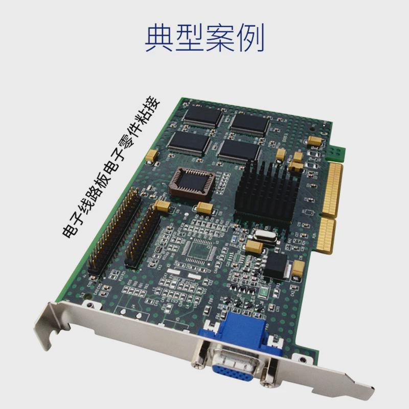 台湾施敏打硬575h黄胶电子胶四氟容器化工打密封施敏储罐硬电子胶