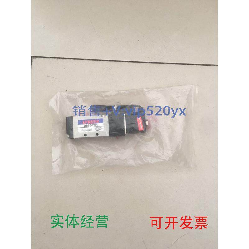 现货供应台湾新州APMATIC电磁阀RBS52-01