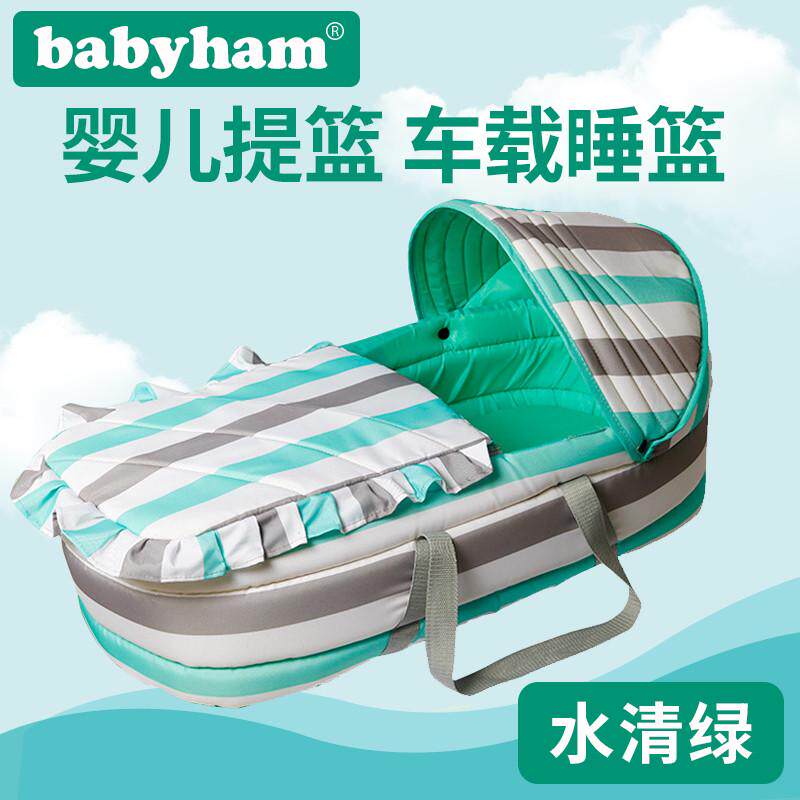 婴儿提篮外出便携摇篮睡篮车载新生婴儿手提篮婴儿篮宝宝摇篮床
