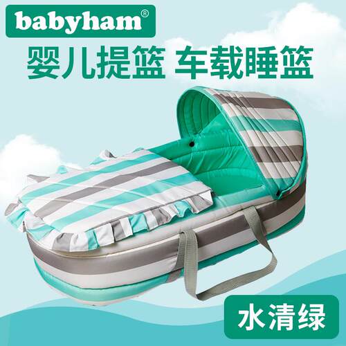 婴儿提篮外出便携摇篮睡篮车载新生婴儿手提篮婴儿篮宝宝摇篮床