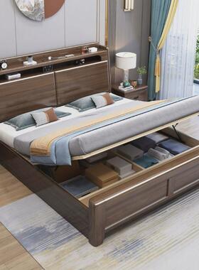 中式胡桃木现代简约双人床轻奢1.8大床1.5米主卧室储物高箱实木床