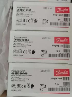 议价丹佛斯压力开关061B010466件