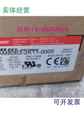 现货供应BECKHOFFAM8063-2K11-0000AX5112-0000-0200伺服电机0001