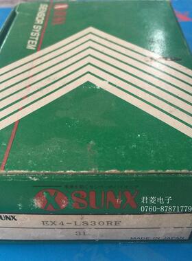 供应SUNX神视红外线光电开关EX4-LS30RE漫反射式方形光电开关