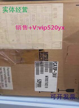 现货供应FCA70P-2AV/FCA720P-4VS/FCA720P-4AVU全新三菱质保一年
