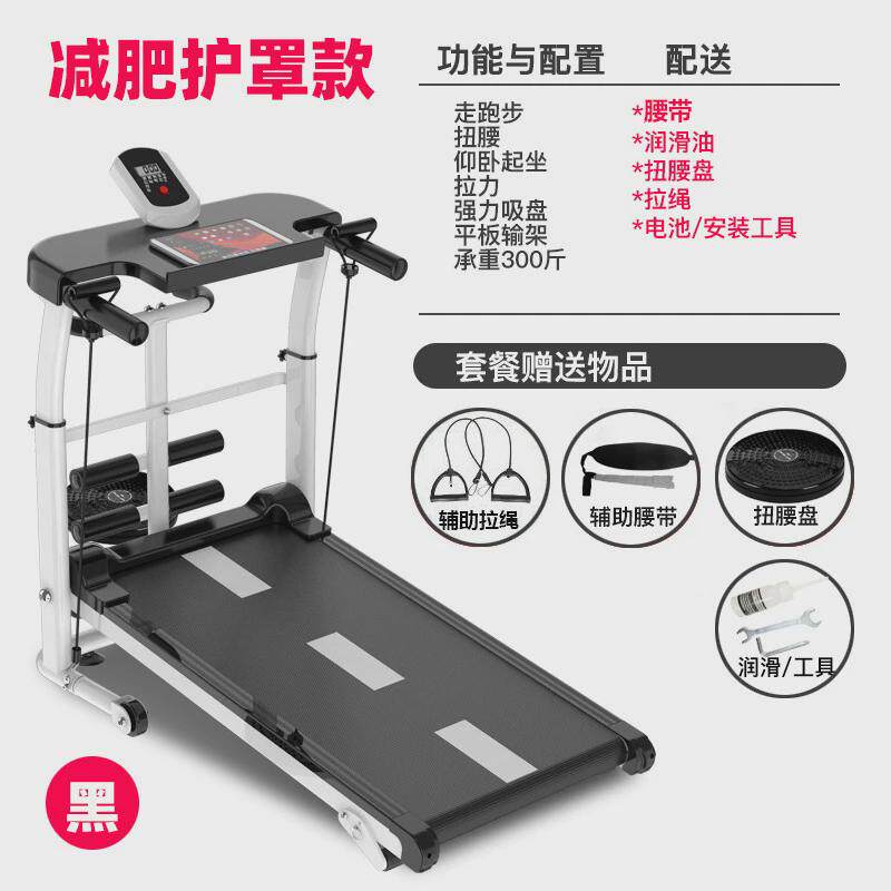 跑步机家用静音小型折叠机械走步机无机老人慢走动力健身器材礼品