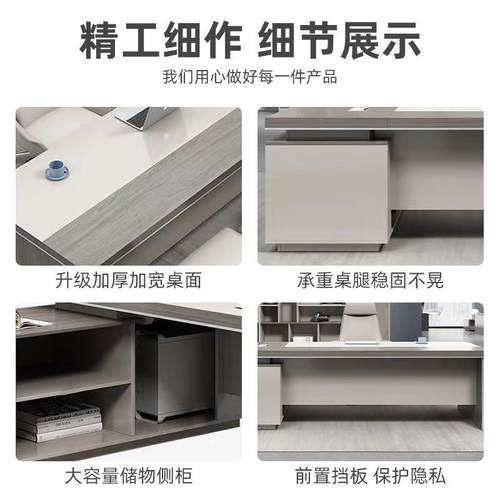 热销桌子简约现代经理办公桌办公室家具大气总裁主管桌椅组合老板