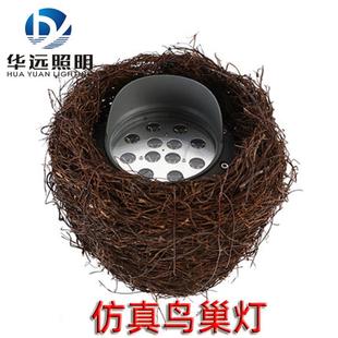 LED仿真鸟巢灯鸟巢投光灯鸟巢照树灯24W36W射树灯景观亮化鸟窝灯