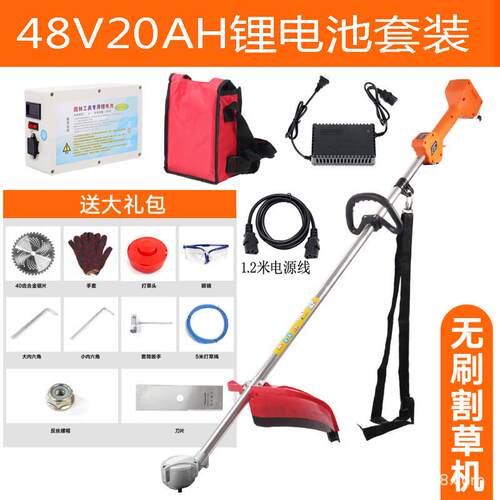 无刷充电式电动割草机背负园林打草机割灌机农用家用果园除草机