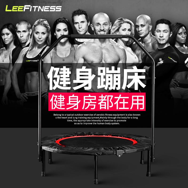 成人蹦蹦床儿童家用室内跳跳床可折叠配扶手健身房专用弹簧跳床