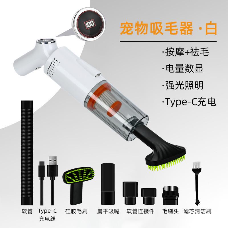 家用吸猫除毛袪毛器宠物无线吸尘器狗狗吸毛器大吸力按摩吸尘器