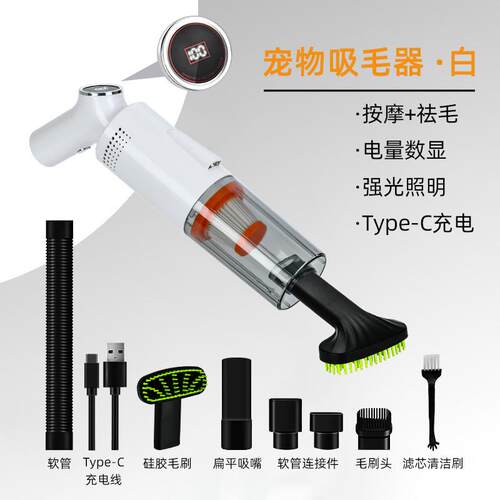 宠物吸猫除毛袪毛器吸毛器无线吸尘器狗狗家用大吸力按摩吸尘器
