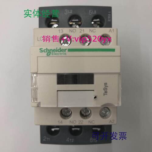 现货供应LC1D256M7CAC220V50/60Hz施耐德三级交流接触器