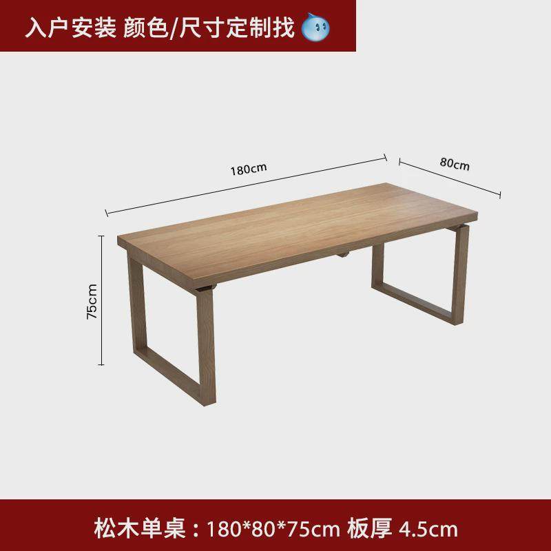 长方形实木饭桌休闲椅子新款高档餐厅桌椅全家用小户型餐桌大板桌,住宅家具,实木餐桌,淘宝优惠券,粉丝福利购,淘宝优惠卷