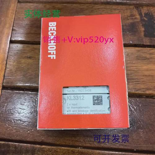 供应促销全新BECKHOFF倍福KL3312成色非常漂亮实物照片