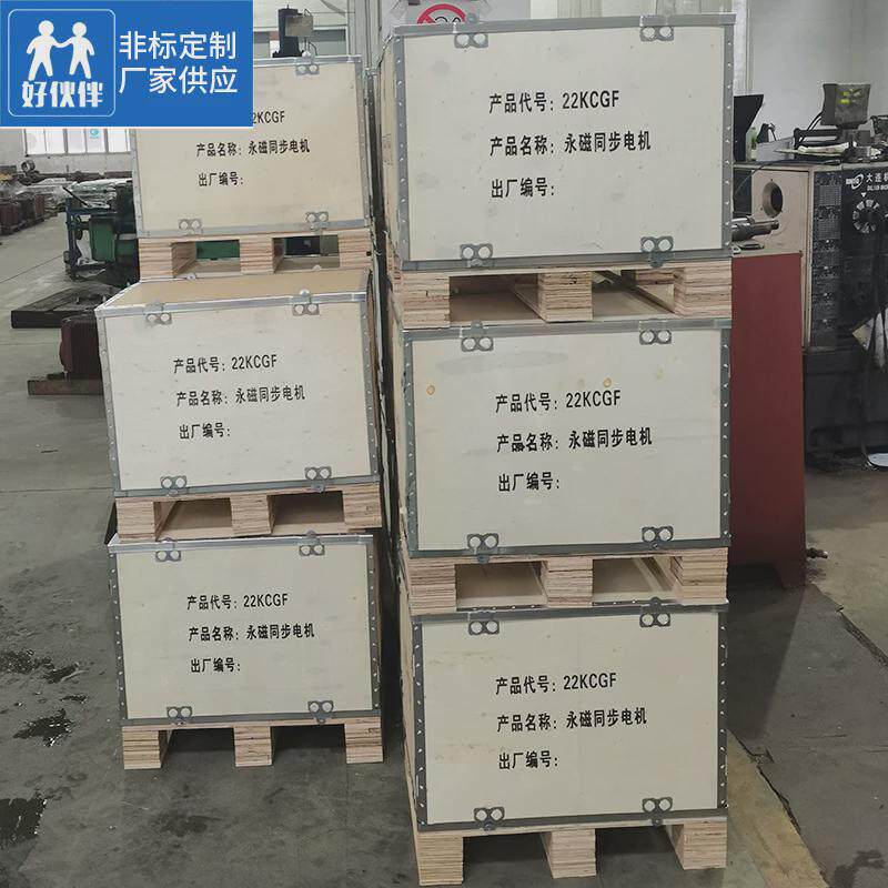 熏蒸制作免厂家钢带木箱物流箱可拆卸扣件箱物流打包钢边木箱