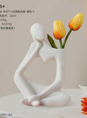 ins风创意花瓶摆件抽象艺术小众高级感客厅插花电视柜桌面装饰品