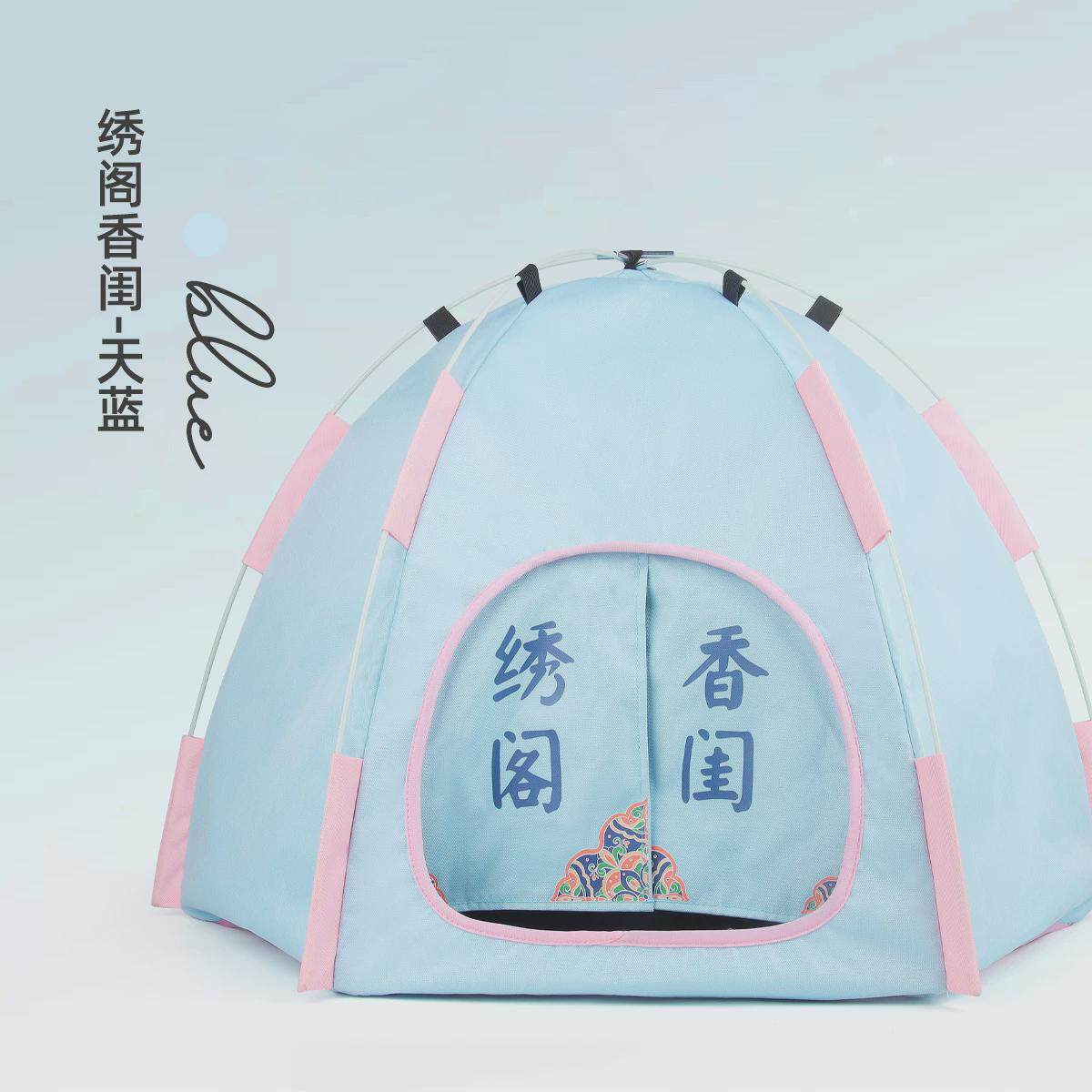 可折叠宠物帐篷夏季透气小型犬狗窝防水防晒可移动猫窝宠物空调房,宠物/宠物食品及用品,猫笼子/猫别墅,淘宝优惠券,粉丝福利购,淘宝优惠卷