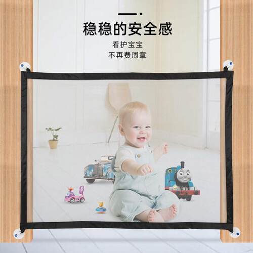 儿童折叠式围栏丝网围栏透明车窗隔离栏阳台房门儿童防护隔离网