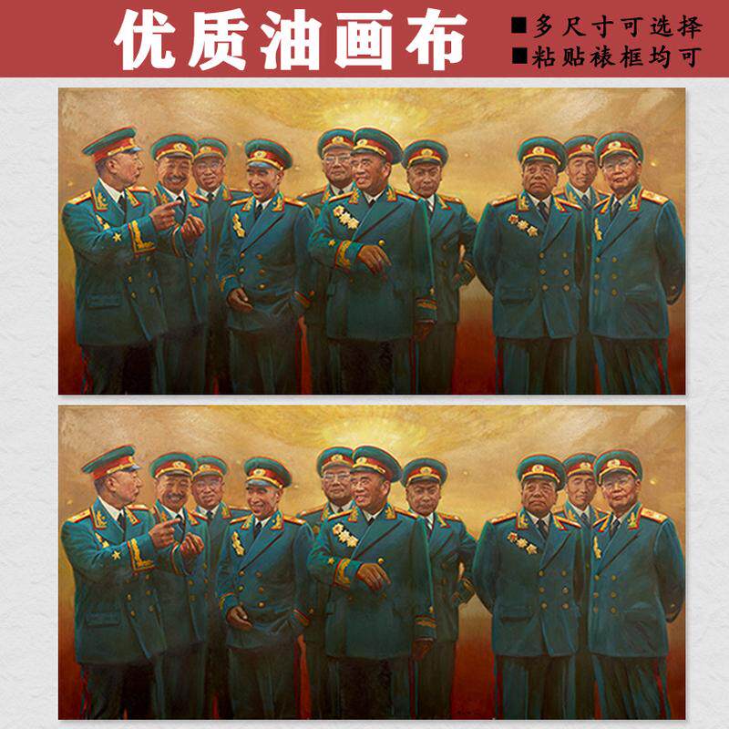 毛主席画像客厅中堂玄关大厅装饰壁画无框海报伟人头像毛主席挂画