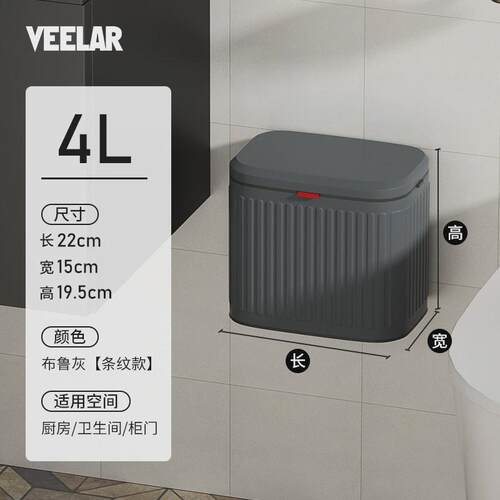 不锈钢壁挂垃圾桶滑盖带盖卫生间厨房橱柜门悬挂可粘贴挂钩垃圾桶