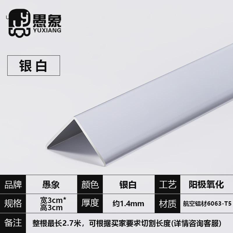 铝合金l型瓷砖收边条黑钛金装饰线条木地板收口条墙布阳角压边条