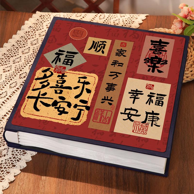 相册本纪念册大容量家庭宝宝照片收纳5寸6寸7六插页混装影集相薄