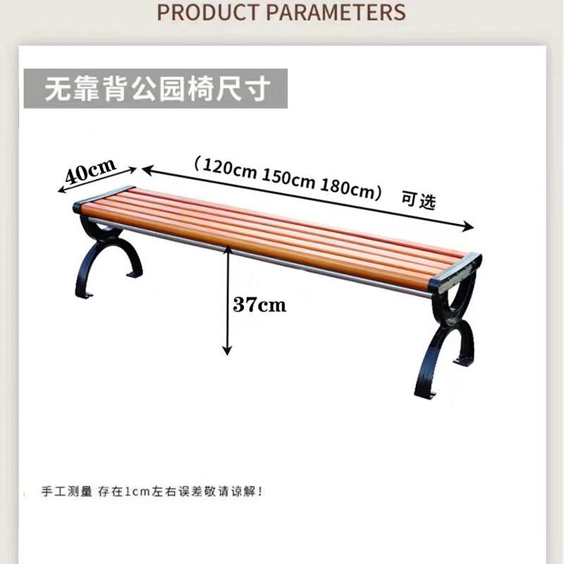 塑胶木公园长椅子靠背椅室外长凳子休闲椅庭院小区户外排椅铁艺