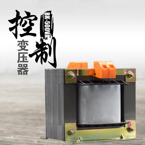 广伐机床控制变压器BK-500VA隔离380v220v转36v24v12v6v铜芯500W