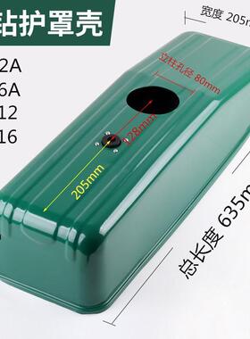 西湖款台钻护罩Z512-2Z512BZ516Z4116Z4120钻床皮带罩罩壳