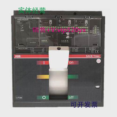 现货供应ABB塑壳断路器T7S1250PR231/P-LSIR1250FF3P
