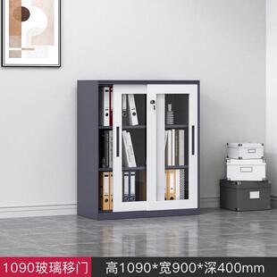 钢制窄边拆装文件柜办公档案铁皮柜带抽屉玻璃门锁资料财务收纳柜