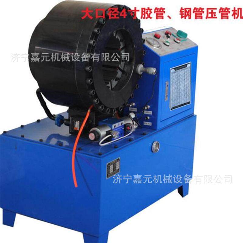 不锈钢管缩管机立卧两用式油管缩口机液压式胶管接头压管机