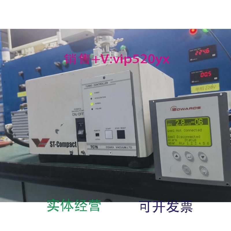 现货供应大阪OSAKA分子泵机组，ST70FR013，抽速70L/min,包邮