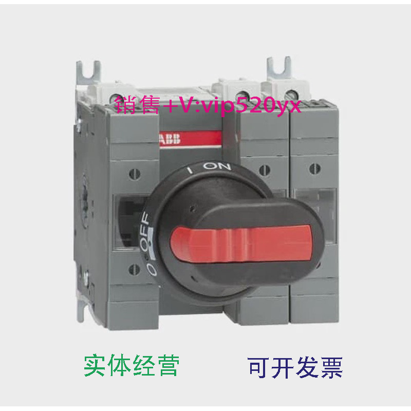 现货供应 ABB隔离开关熔断器组 OS32GD12P  3P 32A