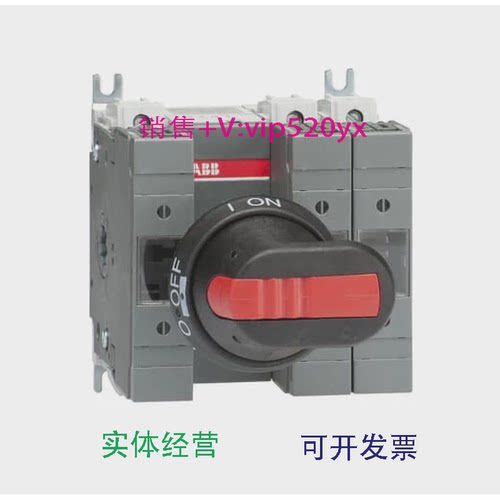 现货供应 ABB隔离开关熔断器组 OS32GD12P  3P 32A