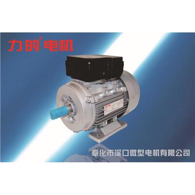 批发yy5014|功率电机220v|单相16w|4极|转速1400