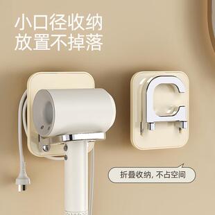 电吹风机架子免打孔卫生间壁挂架可折叠风筒支架吹风机收纳置物架