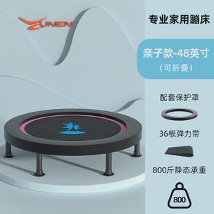 蹦蹦床室内小型蹦床健身房家用儿童弹跳床家庭运动成人折叠跳跳床