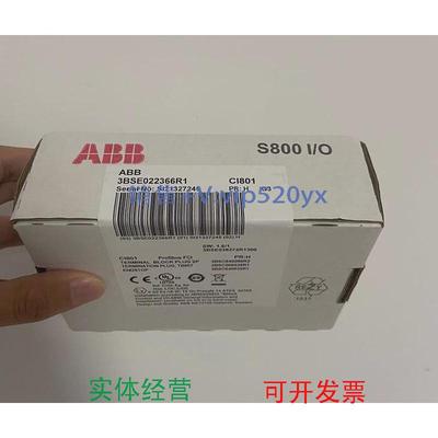 现货供应CI801ABB模块CI801通讯模块实物图现货3BSE022366R1CI801