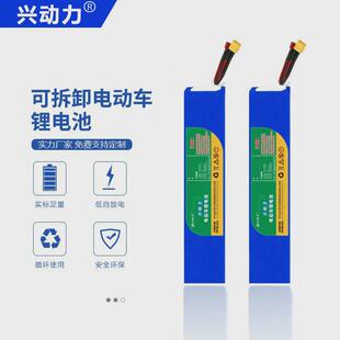 厂家兴动力电动车电池48v20A新国标18650电芯可折叠外卖车锂电池